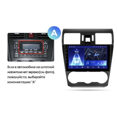 Автомагнитола Teyes CC2 Plus 3/32 ГБ для Subaru Forester IV 2013-2014, Impreza IV 2012-2017 на Android 10.0