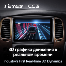 Штатная магнитола Teyes CC3 6/128 ГБ для Toyota Land Cruiser 100 2002-2007 на Android 10.0