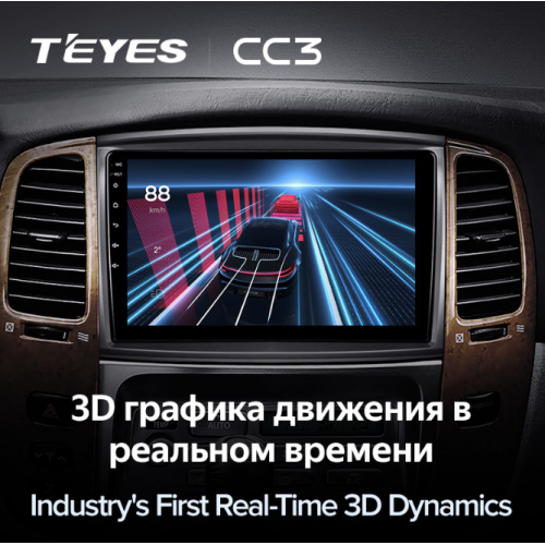 Штатная магнитола Teyes CC3 3/32 GB для Toyota Land Cruiser 100 2002-2007 на Android 10.0