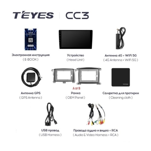 Штатная магнитола Teyes CC3 3/32 GB для Toyota Land Cruiser 100 2002-2007 на Android 10.0