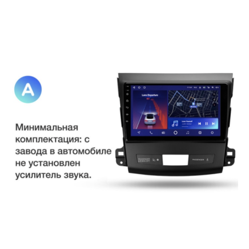 Штатная магнитола Teyes CC2 Plus 6/128 ГБ для Citroen C-Crosser 2007-2013 на Android 10.0