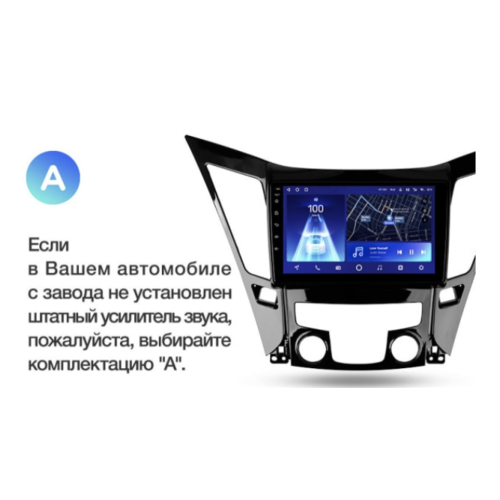 Штатная магнитола Teyes CC2 Plus 3/32 ГБ для Hyundai Sonata VI (YF) 2009-2014 на Android 10.0