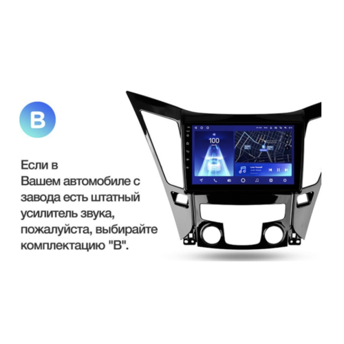 Штатная магнитола Teyes CC2 Plus 3/32 ГБ для Hyundai Sonata VI (YF) 2009-2014 на Android 10.0