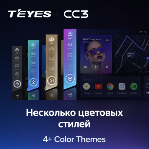 Штатная магнитола Teyes CC3 6/128 ГБ для Opel Mokka I 2012-2017 на Android 10.0