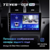 Штатная магнитола Teyes CC2 Plus 6/128 ГБ для Peugeot 307 I 2001-2008 на Android 10.0