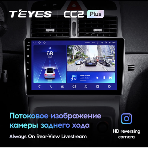 Штатная магнитола Teyes CC2 Plus 6/128 ГБ для Peugeot 307 I 2001-2008 на Android 10.0