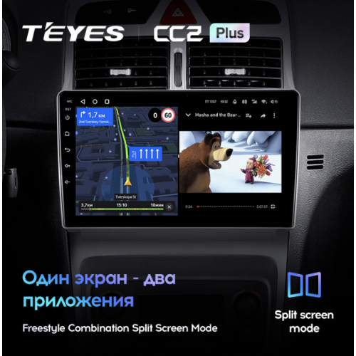 Штатная магнитола Teyes CC2 Plus 6/128 ГБ для Peugeot 307 I 2001-2008 на Android 10.0