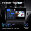 Штатная магнитола Teyes CC2 Plus 4/64 ГБ для Peugeot 307 I 2001-2008 на Android 10.0