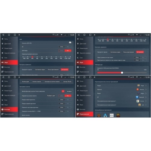 Штатная магнитола Redpower 75098 Hi-Fi для Kia K5 III 2020-2022 на Android 10.0