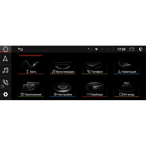 Штатная магнитола Parafar для Audi A1 2010-2015 на Android 10.0 (PF8661GB)