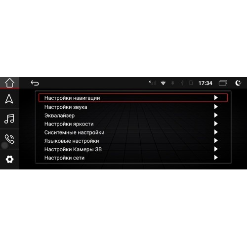 Штатная магнитола Parafar для Audi A4 IV (B8) 2008-2015 с штатной навигацией на Android 10.0 (PF9605GB-High)