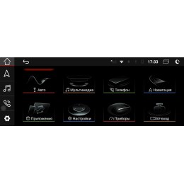 Parafar для Audi A4 (B8) 2013-2016 на Android 10.0 (PF8871GB)