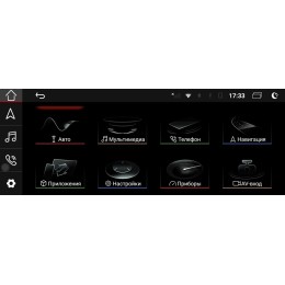 Parafar для Audi A6 (2012-2018) на Android 10.0 (PF1019HD)