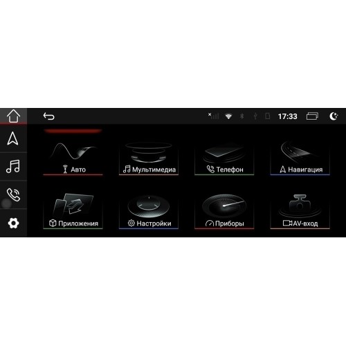 Штатная магнитола Parafar для Audi A6 (2012-2018) на Android 10.0 (PF1019HD-High)