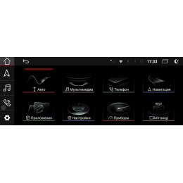 Parafar для Audi Q5 I 2008-2016 на Android 10.0 (PF7939HD)