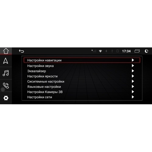 Штатная магнитола Parafar для Audi Q5 I 2008-2016 на Android 10.0 (PF7939HD)