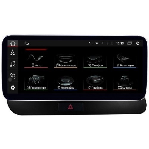 Штатная магнитола Parafar для Audi Q5 I 2008-2016 c штатной навигацией на Android 10.0 (PF7939HD-High)