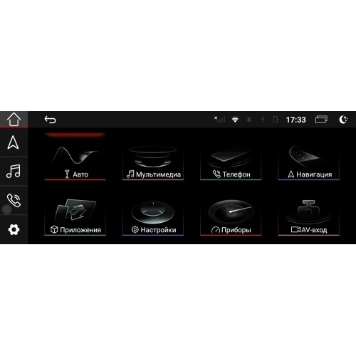 Штатная магнитола Parafar для Audi Q3 2011-2018 экран 10.25 на Android 10.0 (PF8667HD)