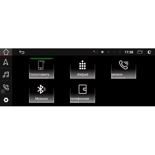 Штатная магнитола Parafar для Audi Q3 2011-2018 экран 10.25 на Android 10.0 (PF8667HD)