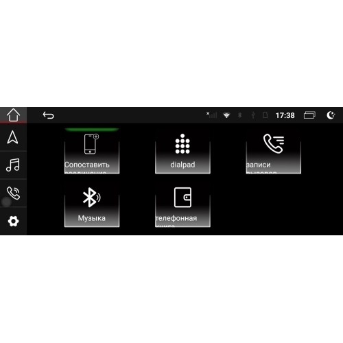 Штатная магнитола Parafar для Audi Q3 2011-2018 экран 10.25 на Android 10.0 (PF8667HD-High)