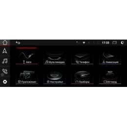 Parafar для Audi Q5 2018+ LVDS 8Pin на Android 10.0 (PF1068HD)
