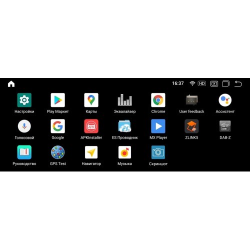 Штатная магнитола Parafar для Mercedes X-класс 2017+ NTG 5.0/5.1 6/128 ГБ на Android 11.0 (PF7118A11X)