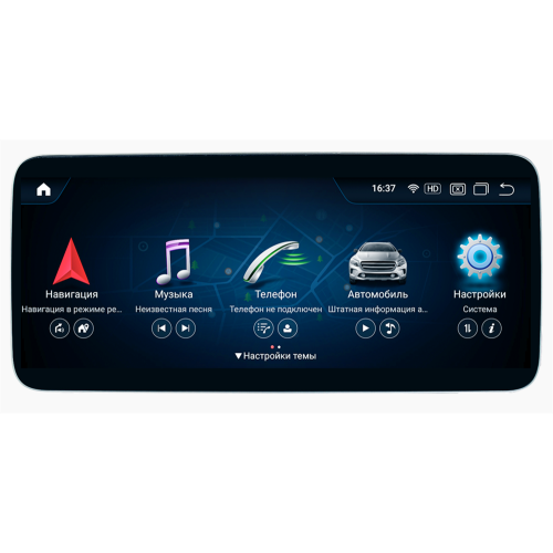 Штатная магнитола Parafar для Mercedes G-class w463 2015-2018 NTG 5.0/5.1 экран 10.25 на Android 11.0 (PF6103A11G)