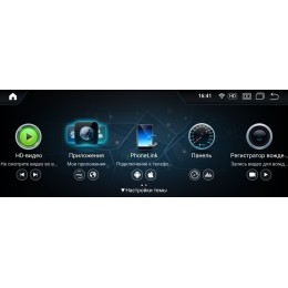 Parafar для Mercedes E-klasse (W212) 2009-2016 NTG 4.0 на Android 11.0 (PF7153A11E)
