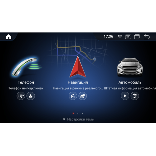 Штатная магнитола Parafar для Mercedes GL-klasse (X166) 2012-2016 NTG 4.5 на Android 11.0 (PF8115A11GL9)