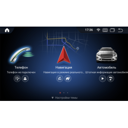 Parafar для Mercedes CLS c218 2012-2013 на Android 11.0 (PF8115A11CLS8)