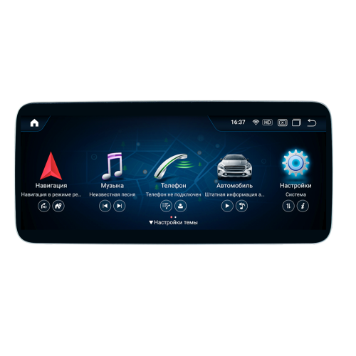 Штатная магнитола Parafar для Mercedes B-klasse (W246) 2011-2014 NTG 4.5/4.7 на Android 11.0 (PF6111A11B)