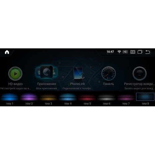 Штатная магнитола Parafar для Mercedes E-klasse (W212) 2012-2015 NTG 4.5/4.7 на Android 11.0 (PF6113A11E)