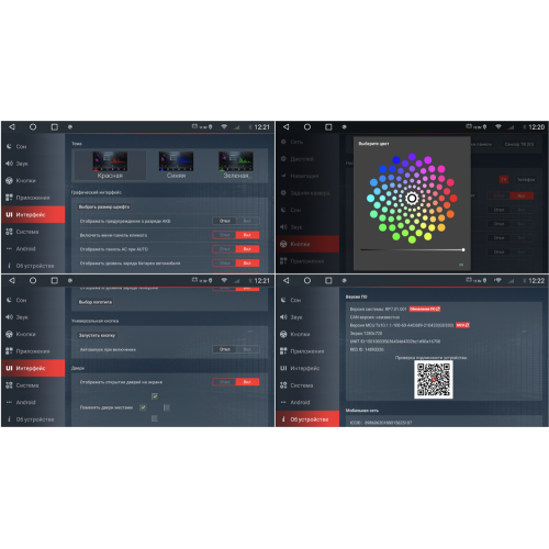 Штатная магнитола Redpower 75259 Hi-Fi для Renault Kaptur 2016-2020 на Android 10.0