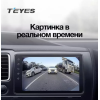 Универсальная камера заднего вида кубик Teyes SONY-AHD 1080p 170 градусов по горизонтали (ночная съемка)