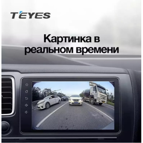 Универсальная камера заднего вида кубик Teyes SONY-AHD 1080p 170 градусов по горизонтали (ночная съемка)