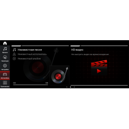 Parafar для BMW X5 (E70), X6 (E71) 2006-2010 CСC на Android 11.0 (PF5215i6/128)