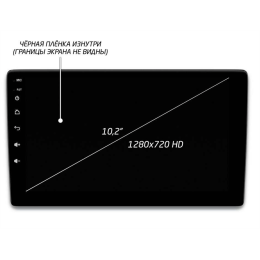 Головное устройство IQ NAVI P4-1304KFSHD (4/64ГБ) для Citroen C4 AirCross 2012-2017 на Android 10.0