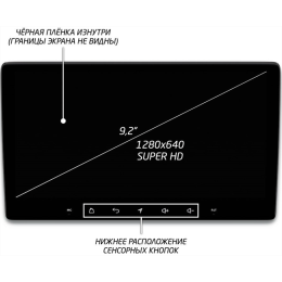 Автомагнитола IQ NAVI P6-1304KFSHD (6/128ГБ) для Peugeot 4008 2012-2018 на Android 10.0