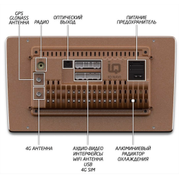 Автомагнитола IQ NAVI P6-4301CFSHD (6/128ГБ) для Great Wall Hover H6 2011-2015 на Android 10.0