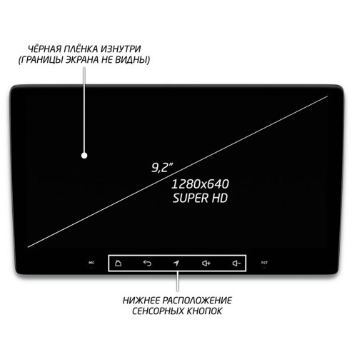 Штатная магнитола IQ NAVI P6-1634CFSHD SUPER HD (6/128ГБ) для Hyundai i30 2008-2011 на Android 10.0
