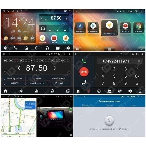 Автомагнитола IQ NAVI P6-1607CFSHD (6/128ГБ) для Hyundai Santa Fe III 2012-2019 на Android 10.0
