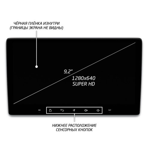 Штатная магнитола IQ NAVI P6-1612CFSHD SUPER HD (6/128ГБ) для Hyundai Tucson III 2015-2018 на Android 10.0