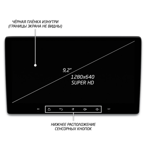 Штатная магнитола IQ NAVI P6-1702CFSHD SUPER HD (6/128ГБ) для Kia Ceed II 2012-2018 на Android 10.0
