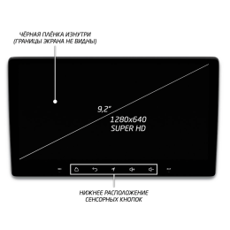 Штатная магнитола IQ NAVI P6-1902CFSHD SUPER HD (6/128ГБ) для Mazda 6 (GH) 2007-2012 на Android 10.0