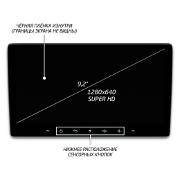 Штатная магнитола IQ NAVI P6-1304CFSHD SUPER HD (6/128ГБ) для Mitsubishi ASX I 2010-2018 на Android 10.0
