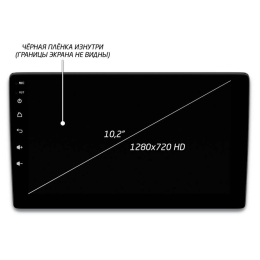 Автомагнитола IQ NAVI P6-2007KFSHD (6/128ГБ) для Mitsubishi Outlander III 2013-2020 на Android 10.0