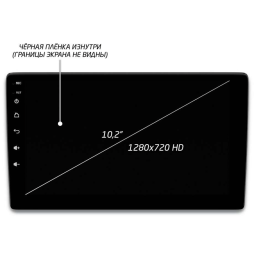 Автомагнитола IQ NAVI P6-210KFSHD (6/128ГБ) для Nissan X-Trail II (T31) 2007-2014 на Android 10.0