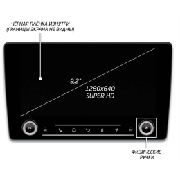 Штатная магнитола IQ NAVI P6K-2504CFSHD (6/128ГБ) для Skoda Octavia II (A5) 2004-2013 на Android 10.0