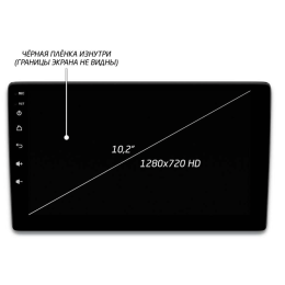 Головное устройство IQ NAVI P4-2503KFSHD (4/64ГБ) для Skoda Octavia III (A7) 2013-2018 на Android 10.0