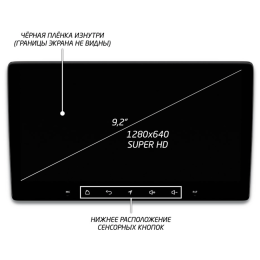 Штатная магнитола IQ NAVI P6-2946CFSHD SUPER HD (6/128ГБ) для Toyota Corolla IX (E120 / E130) 2000-2007 на Android 10.0